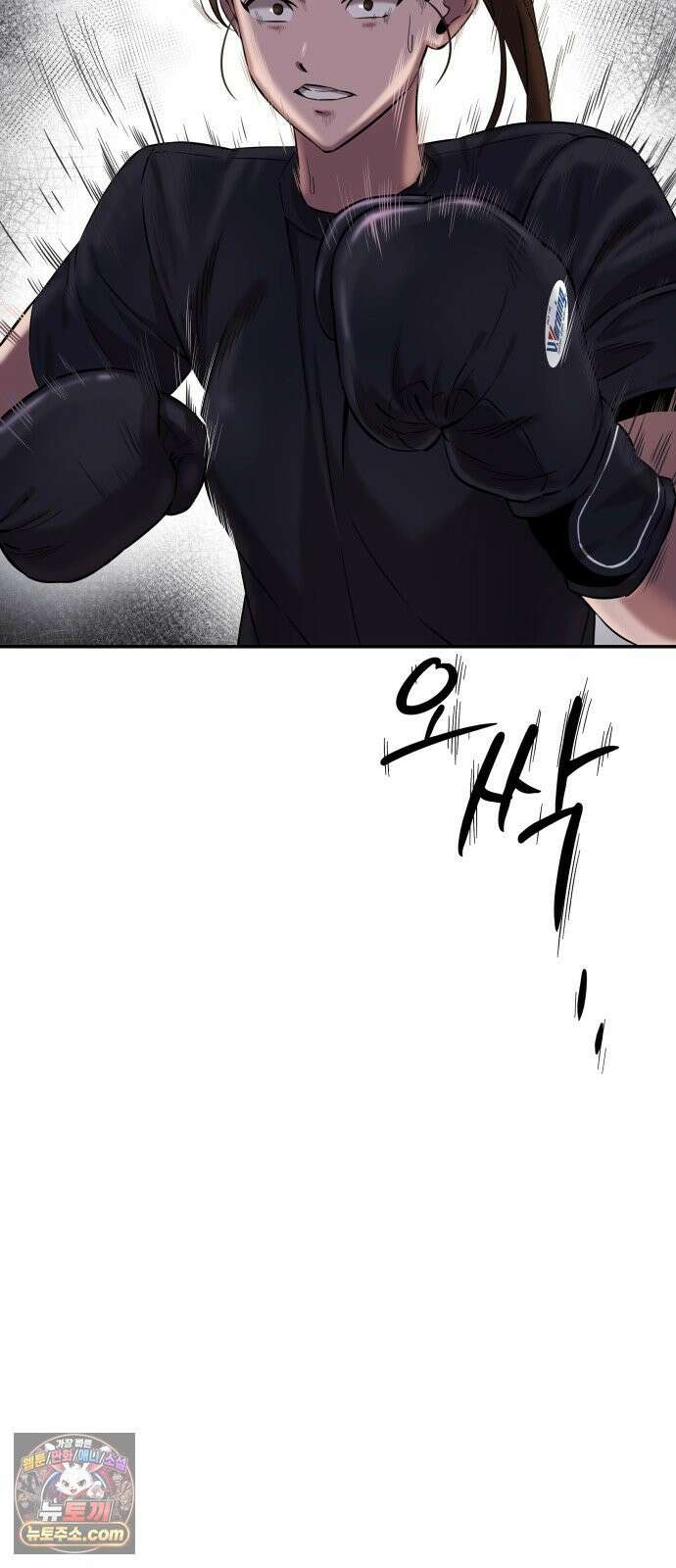 더킹 1화 THE KING 113