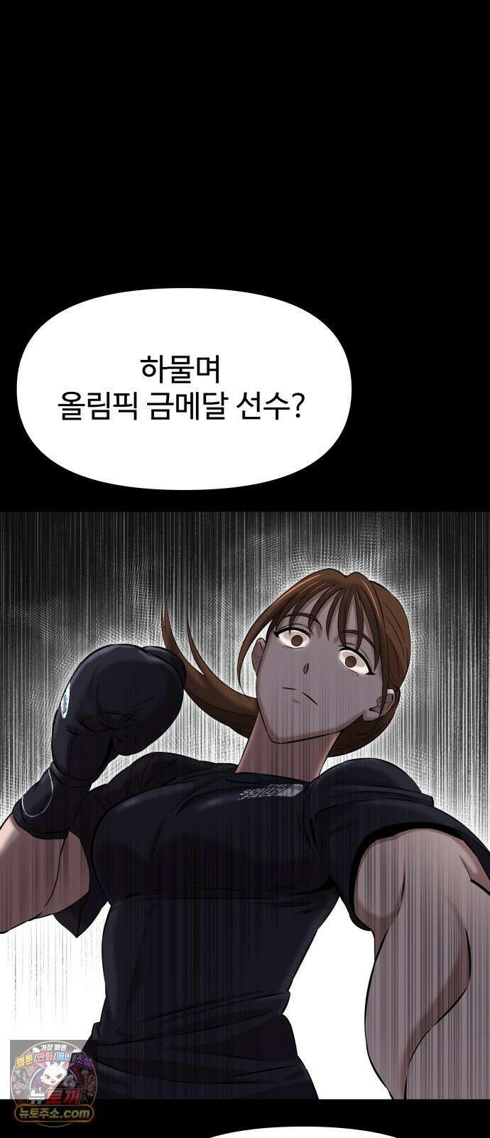더킹 1화 THE KING 120