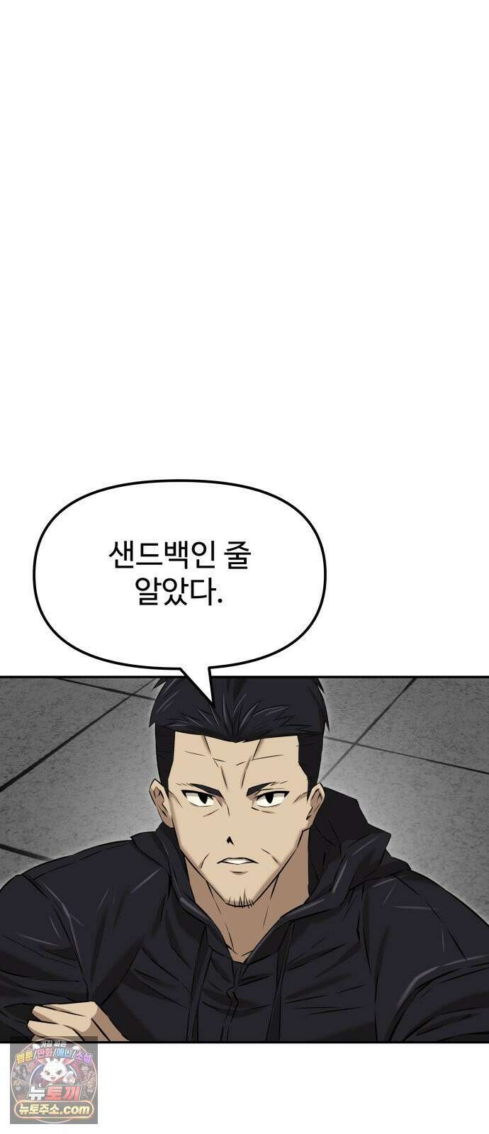 더킹 1화 THE KING 125