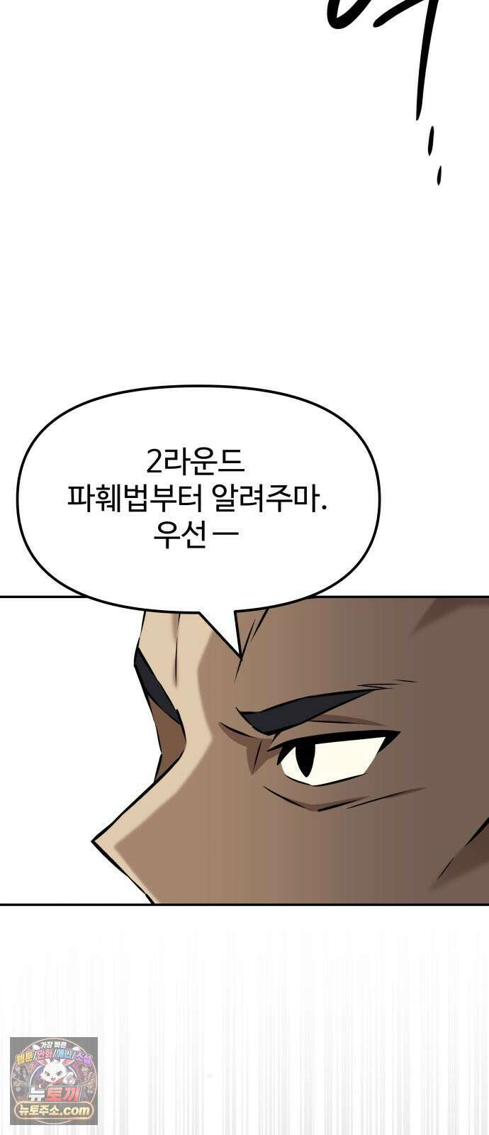 더킹 1화 THE KING 127