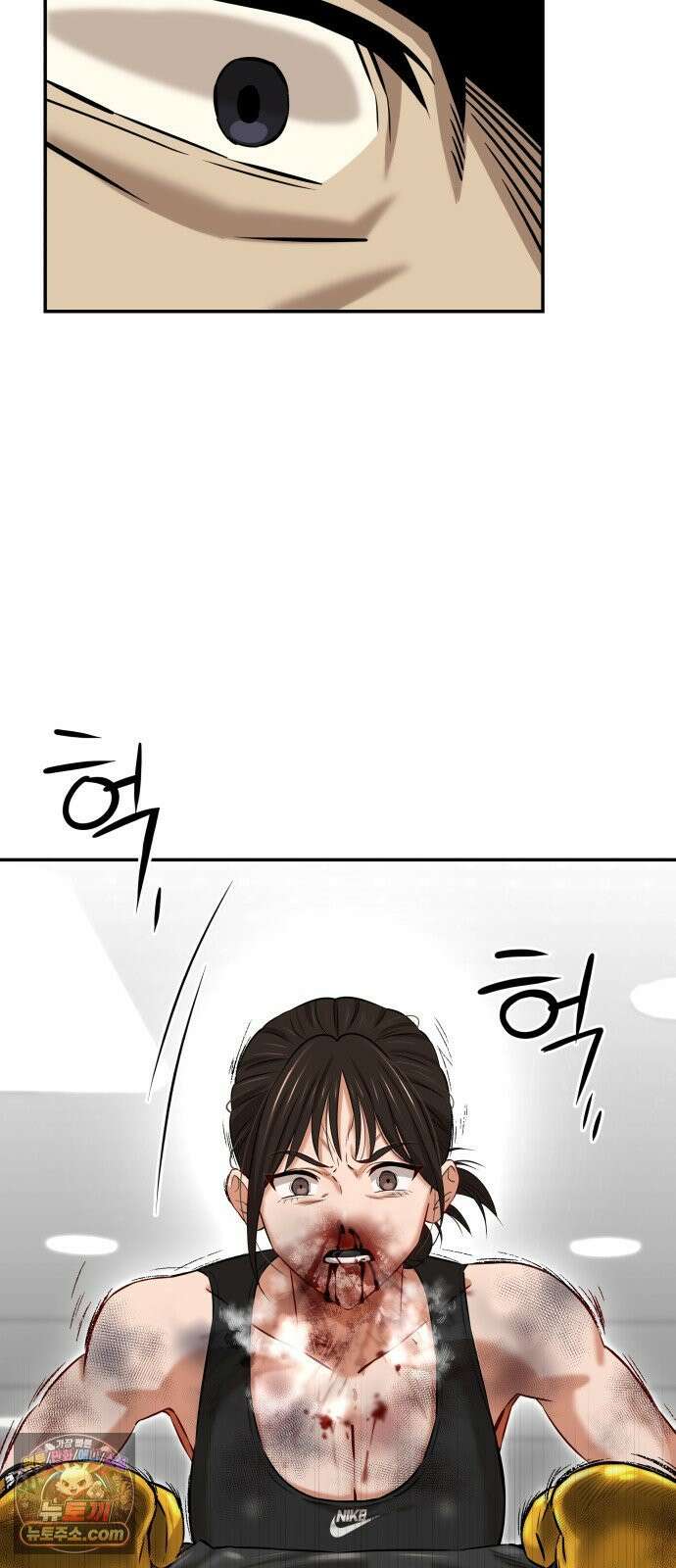 더킹 1화 THE KING 133