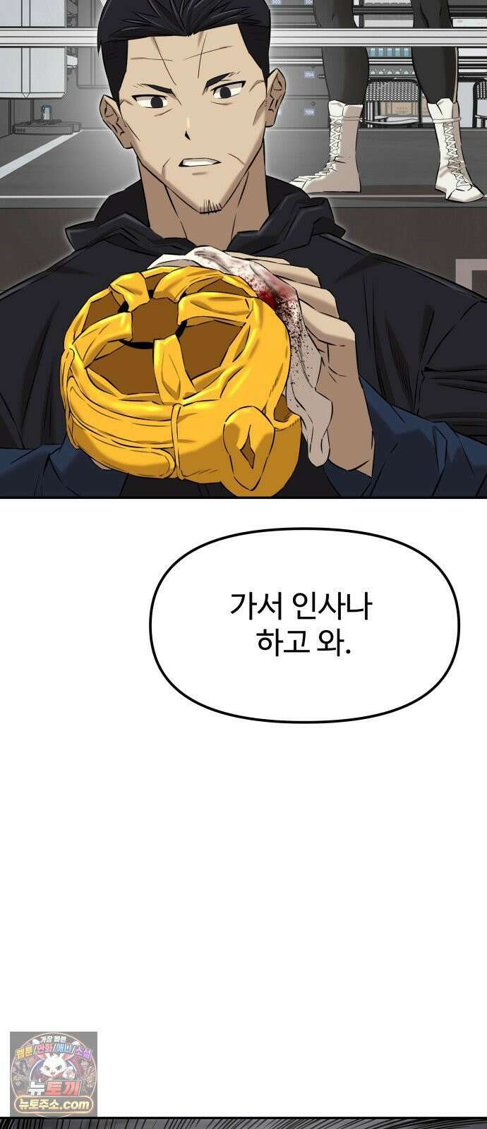 더킹 1화 THE KING 137