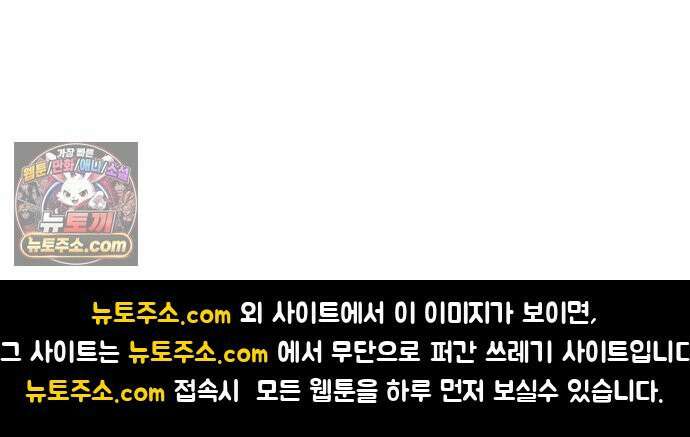 커플이상 부부미만 8화 - 동거하다 싸우면 20