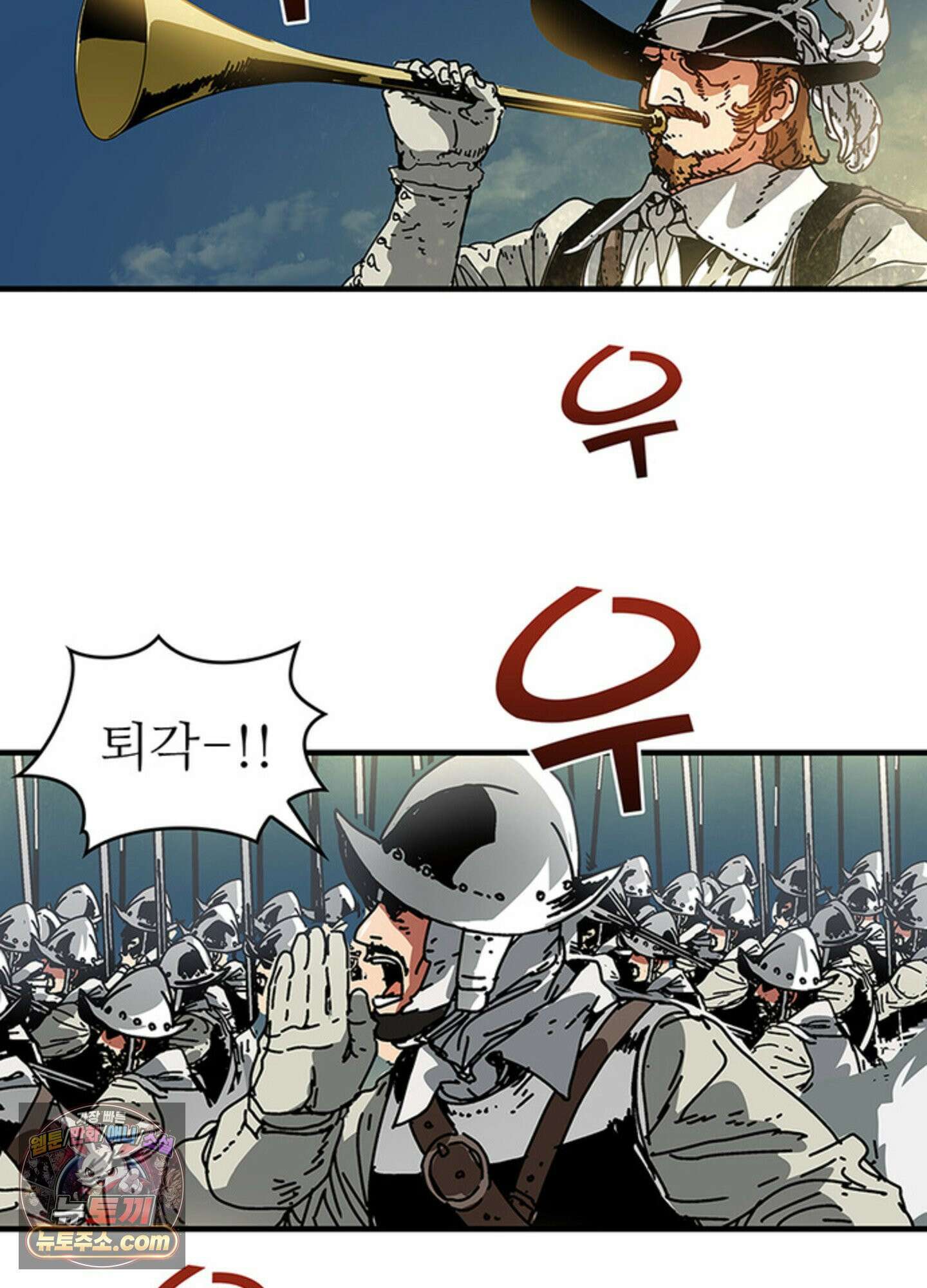 ISSAK 7화 16