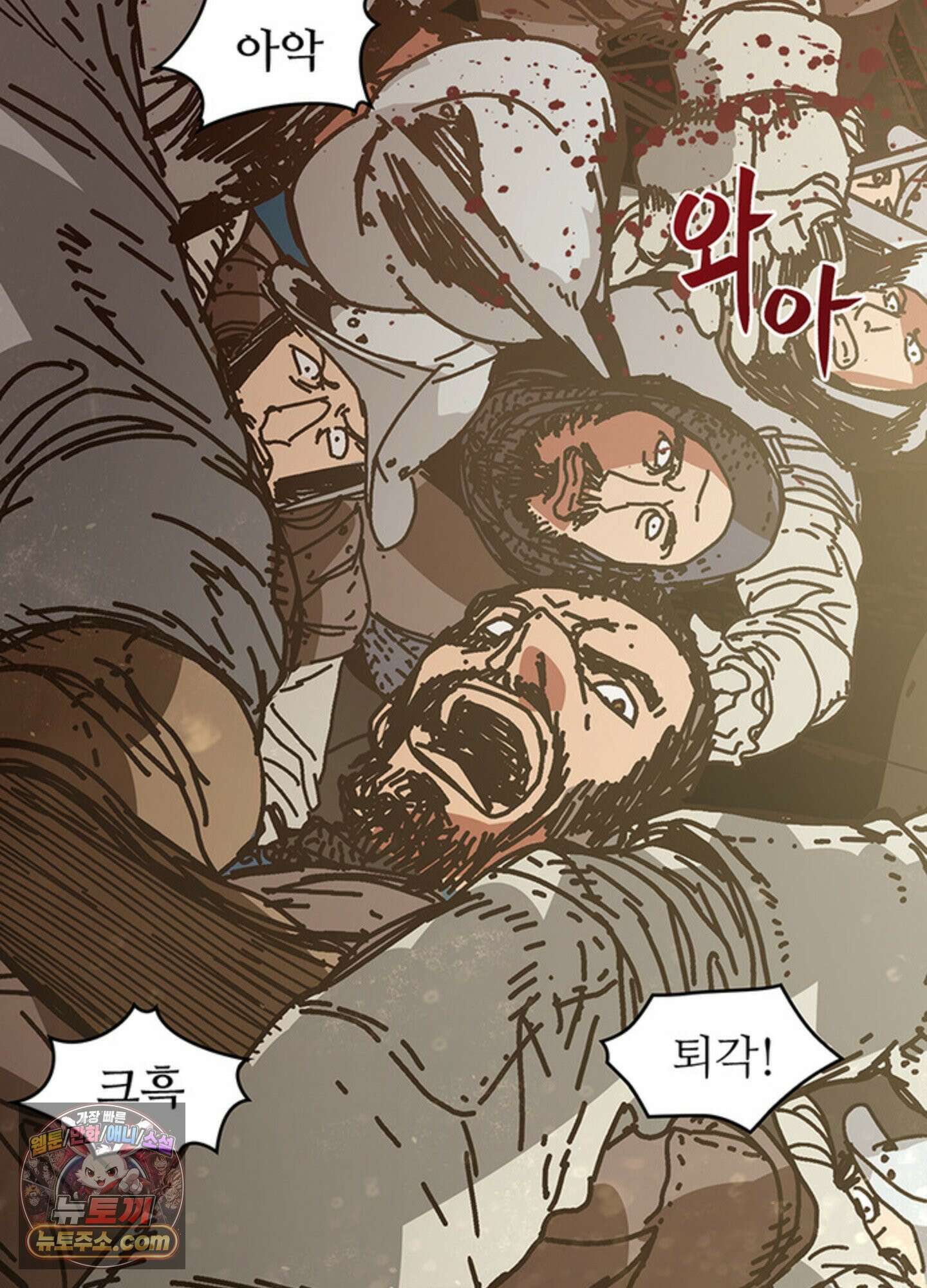 ISSAK 7화 34