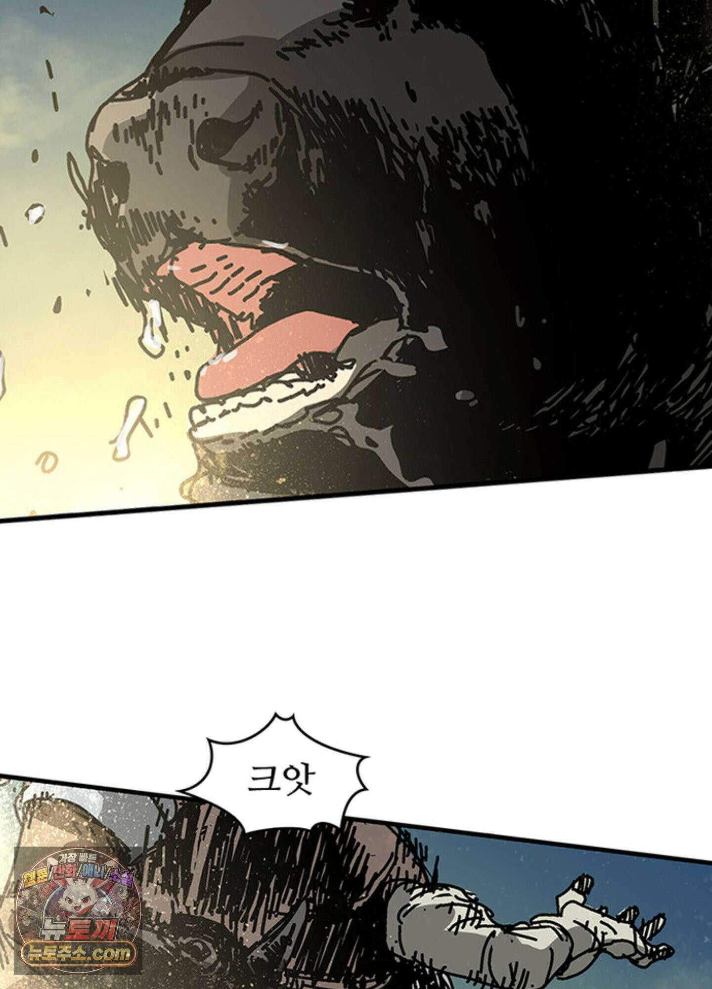 ISSAK 7화 41