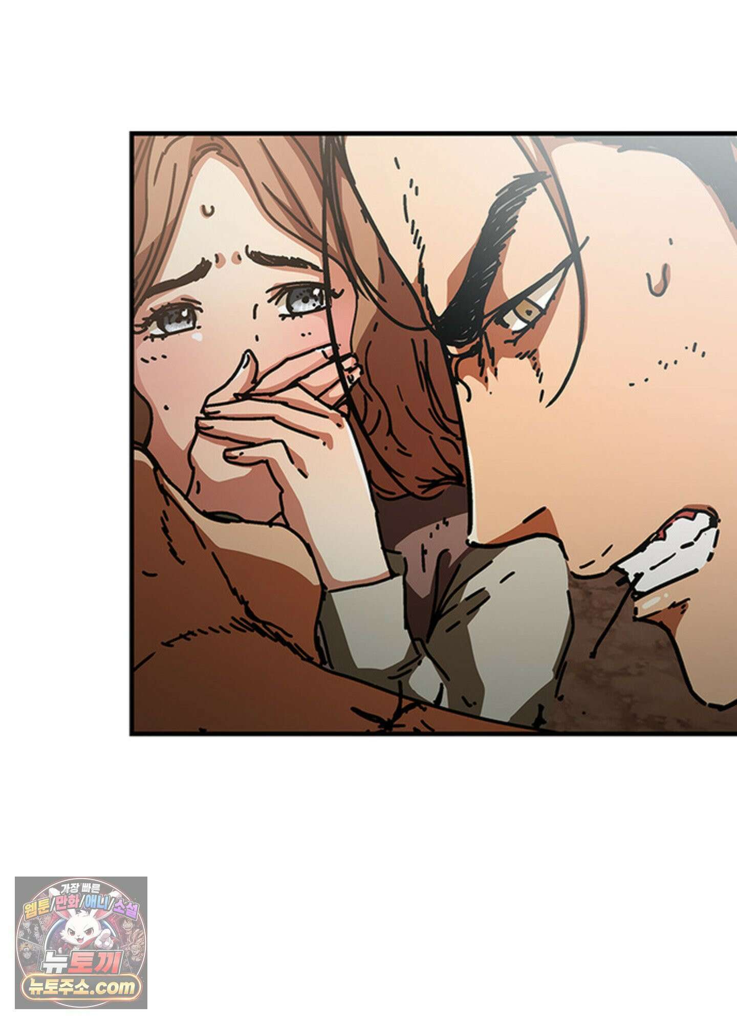 ISSAK 19화 5