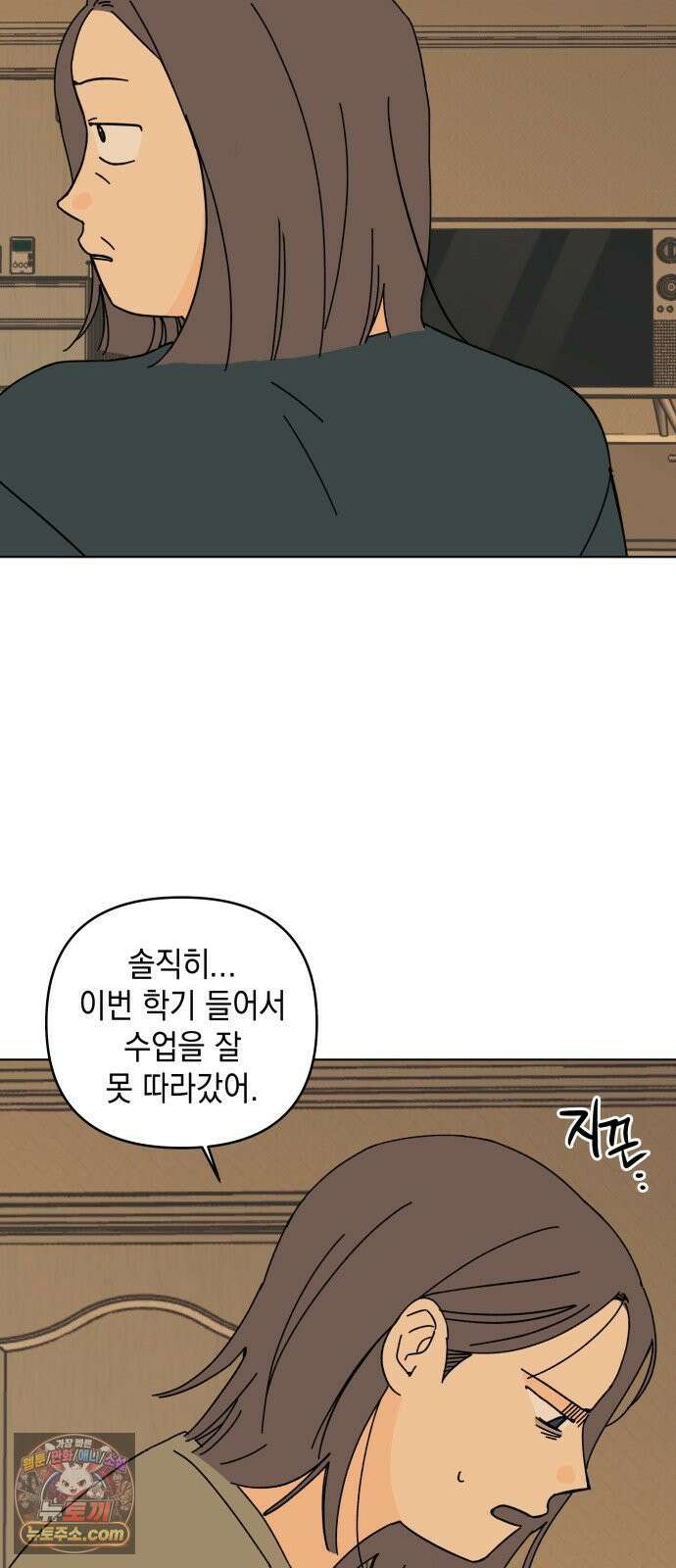 사리네 보석함 92화 3
