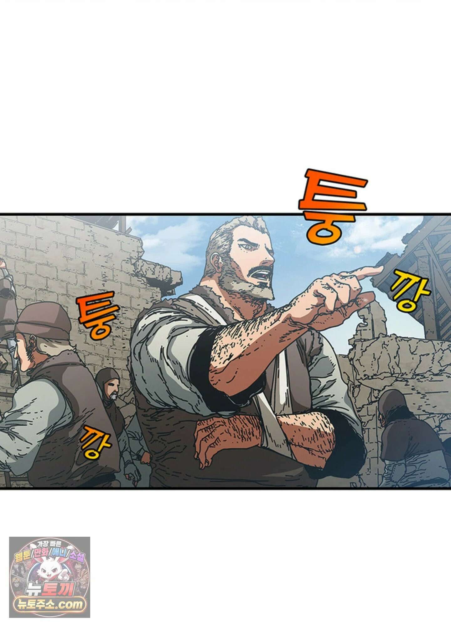 ISSAK 33화 3