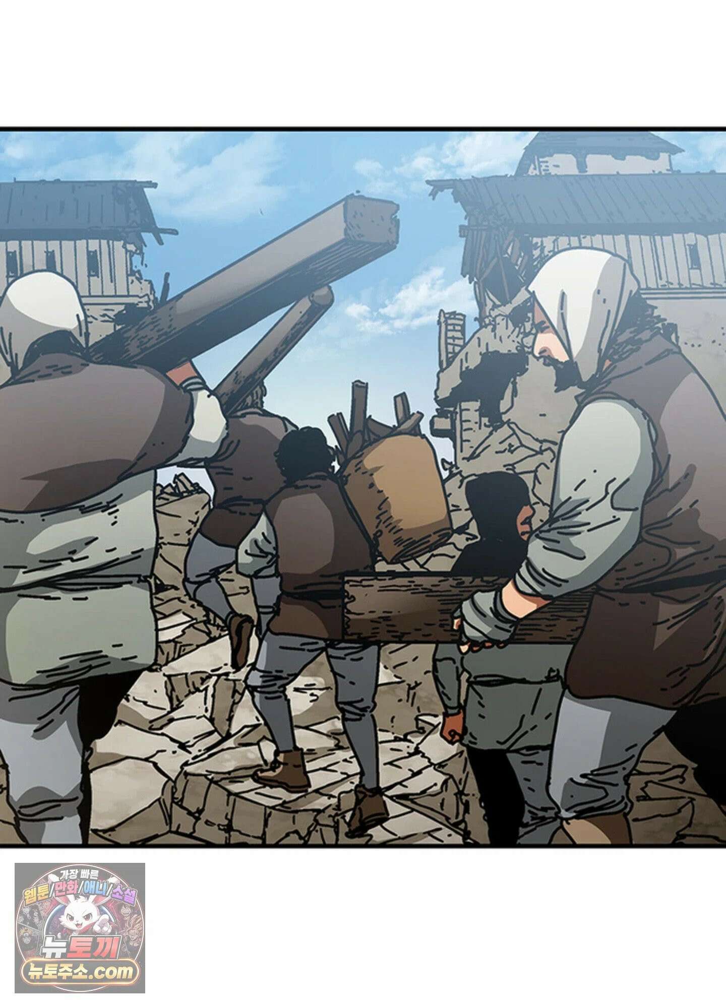 ISSAK 33화 4