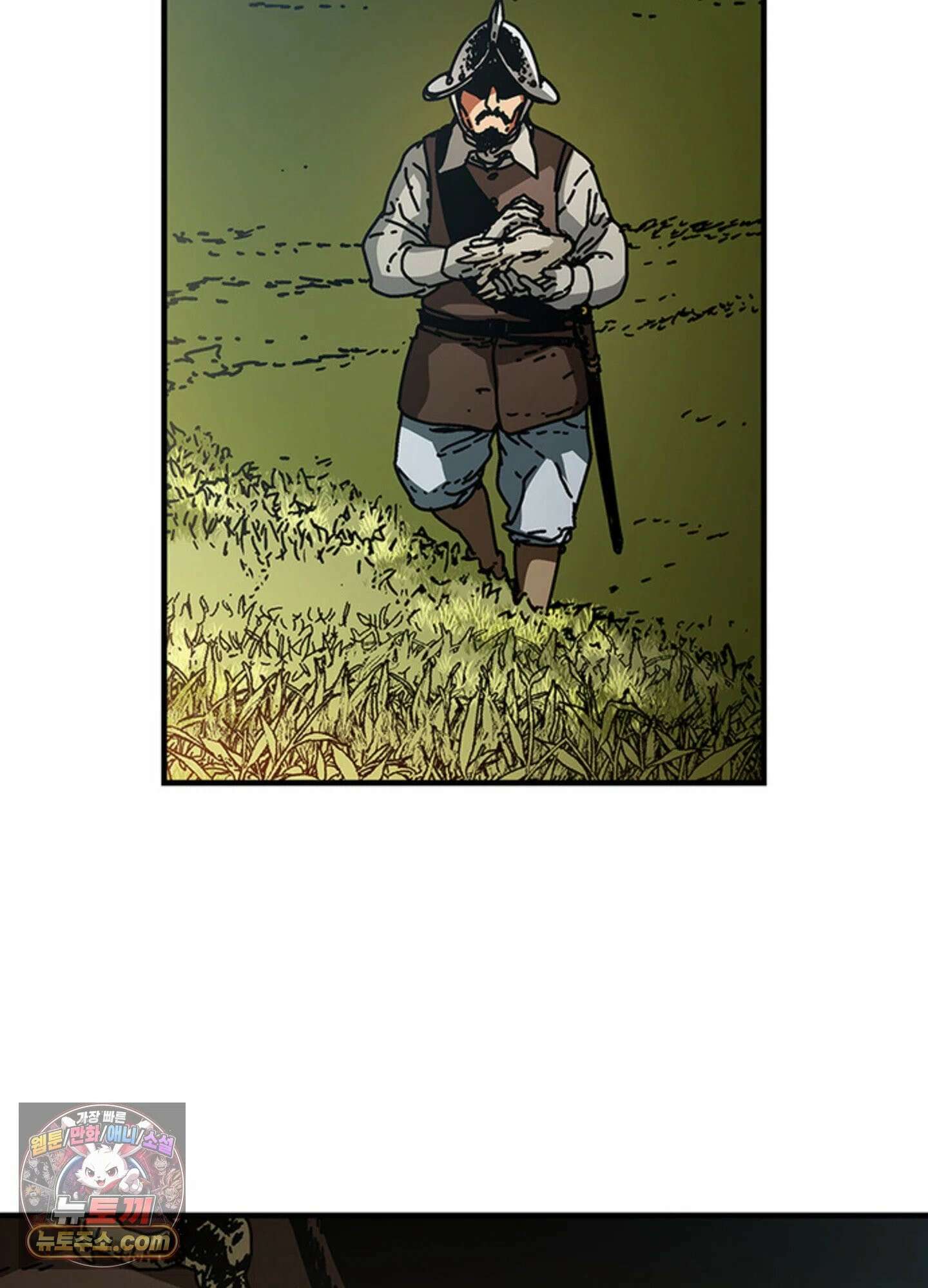 ISSAK 33화 41