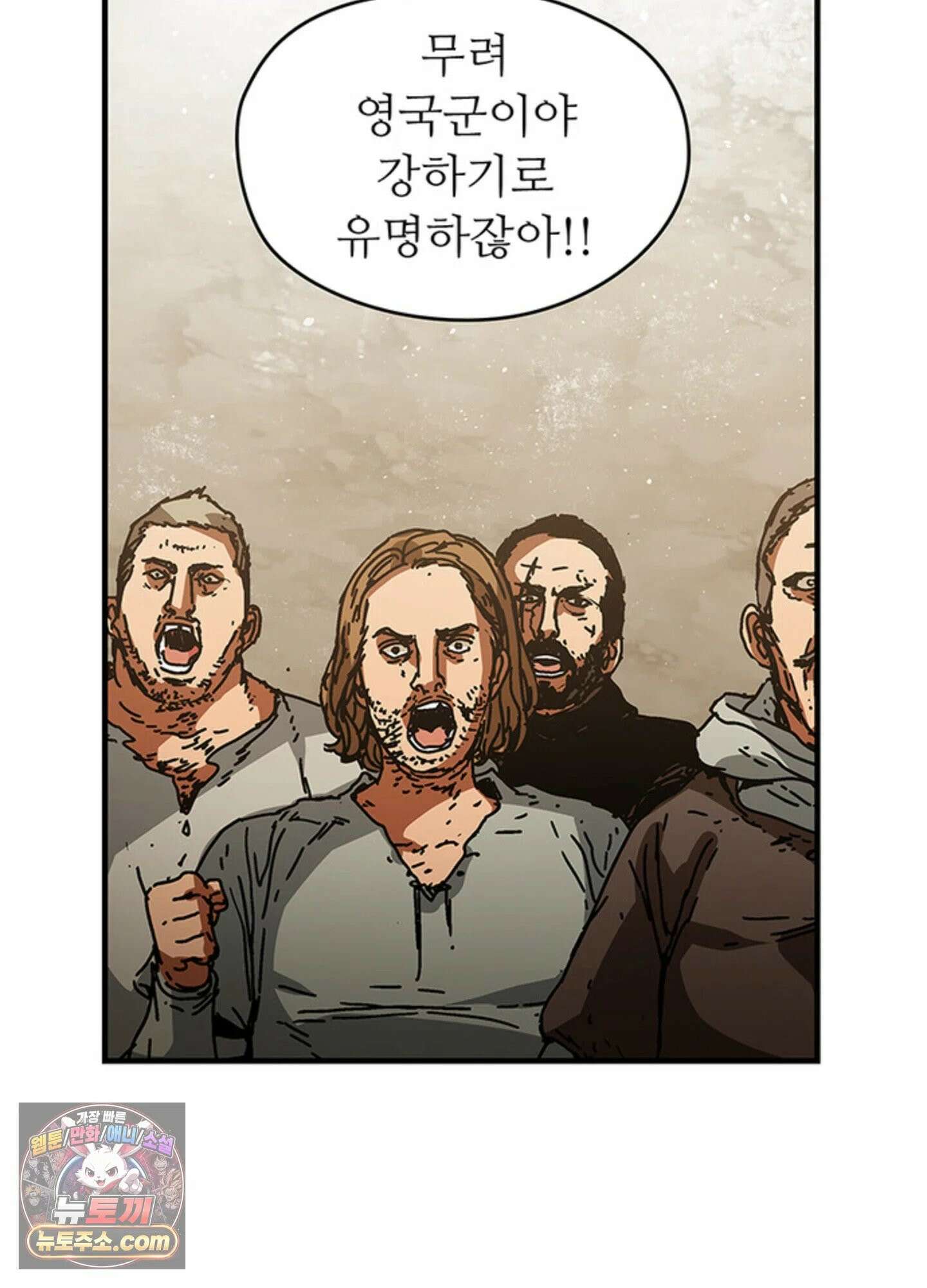 ISSAK 33화 60