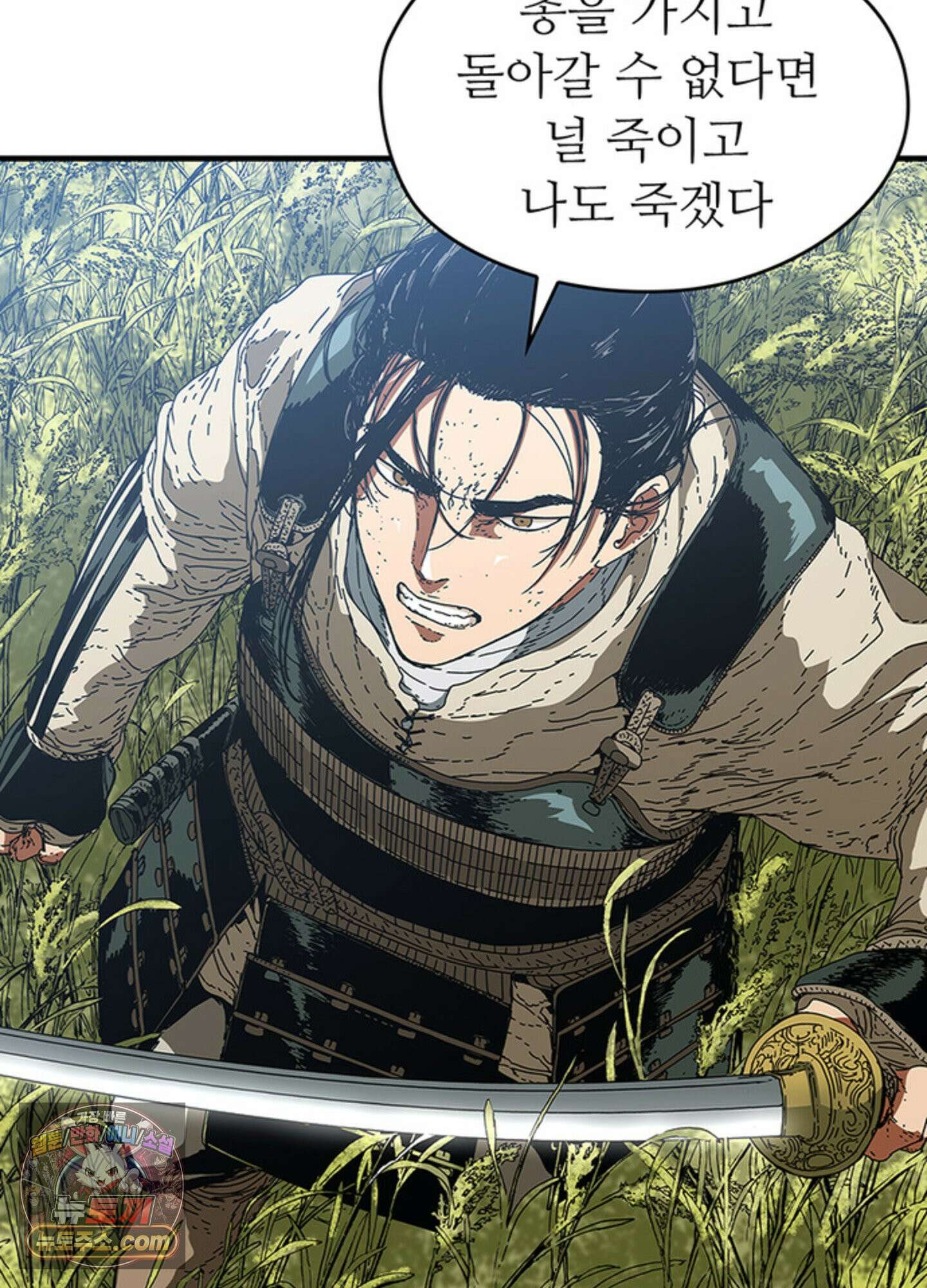 ISSAK 41화 9