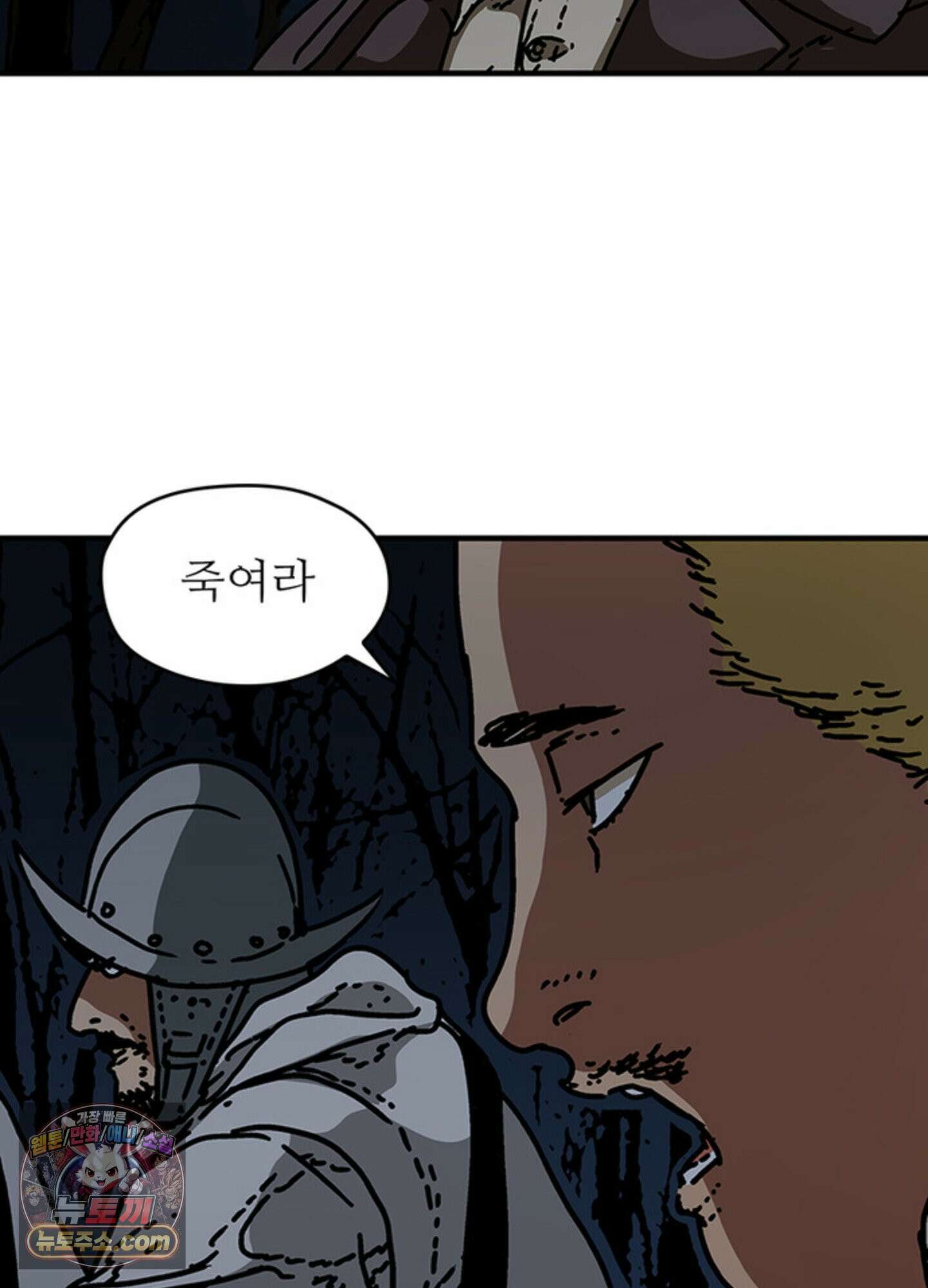 ISSAK 48화 8