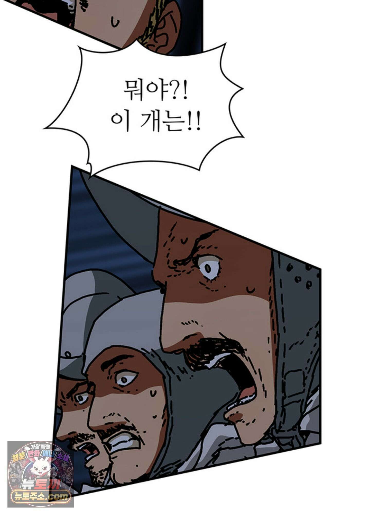 ISSAK 48화 18