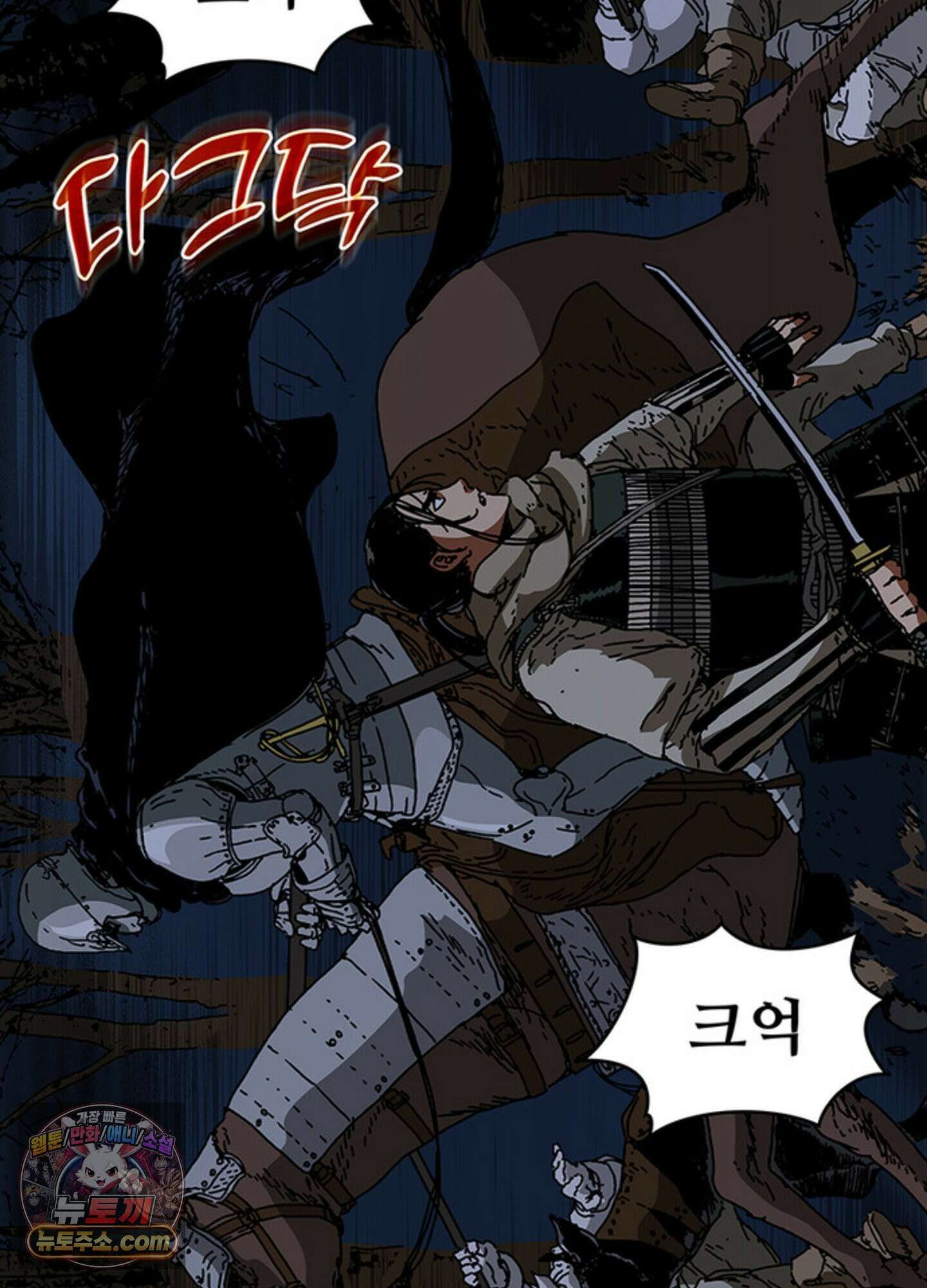 ISSAK 48화 40