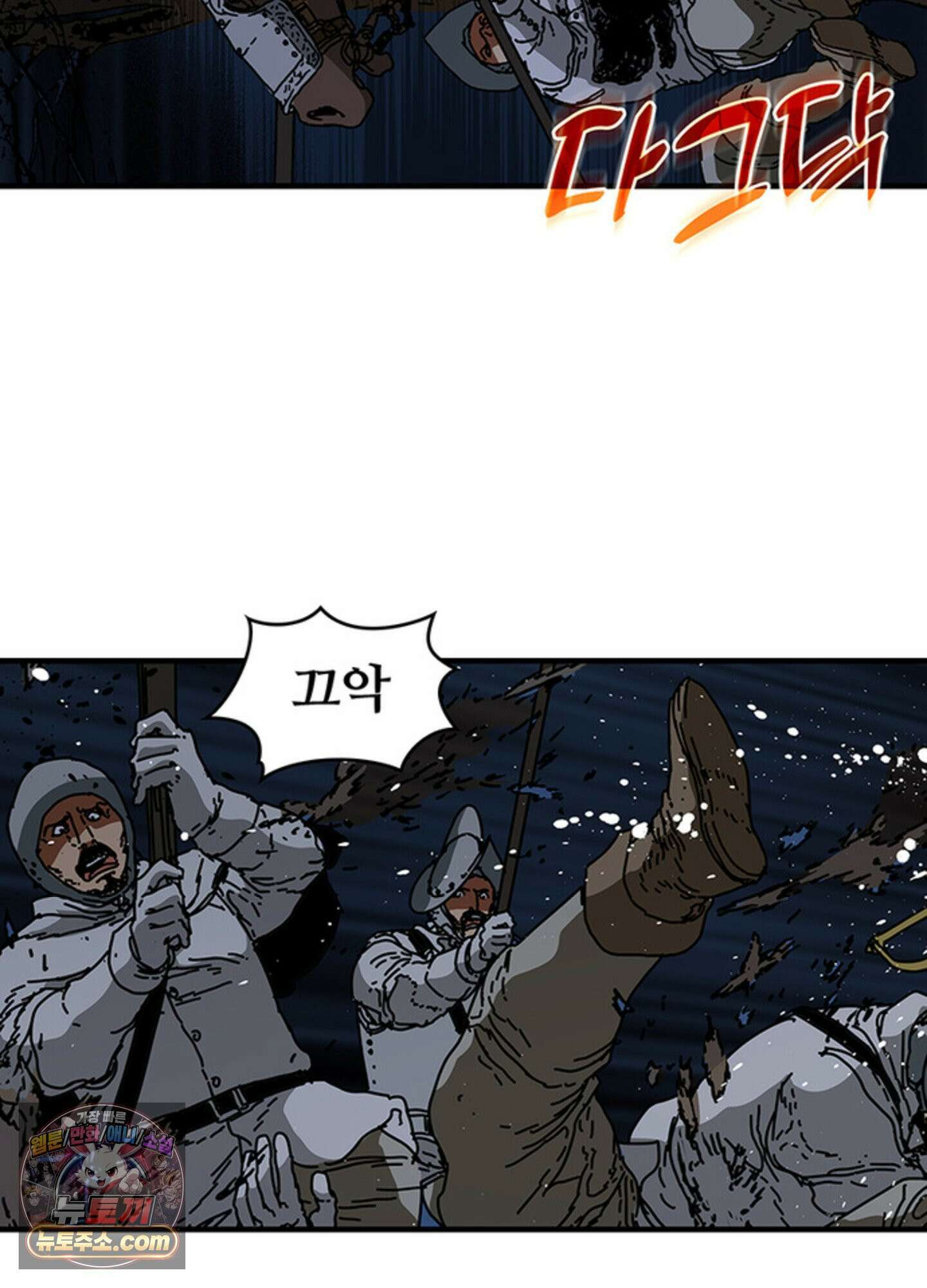 ISSAK 48화 41