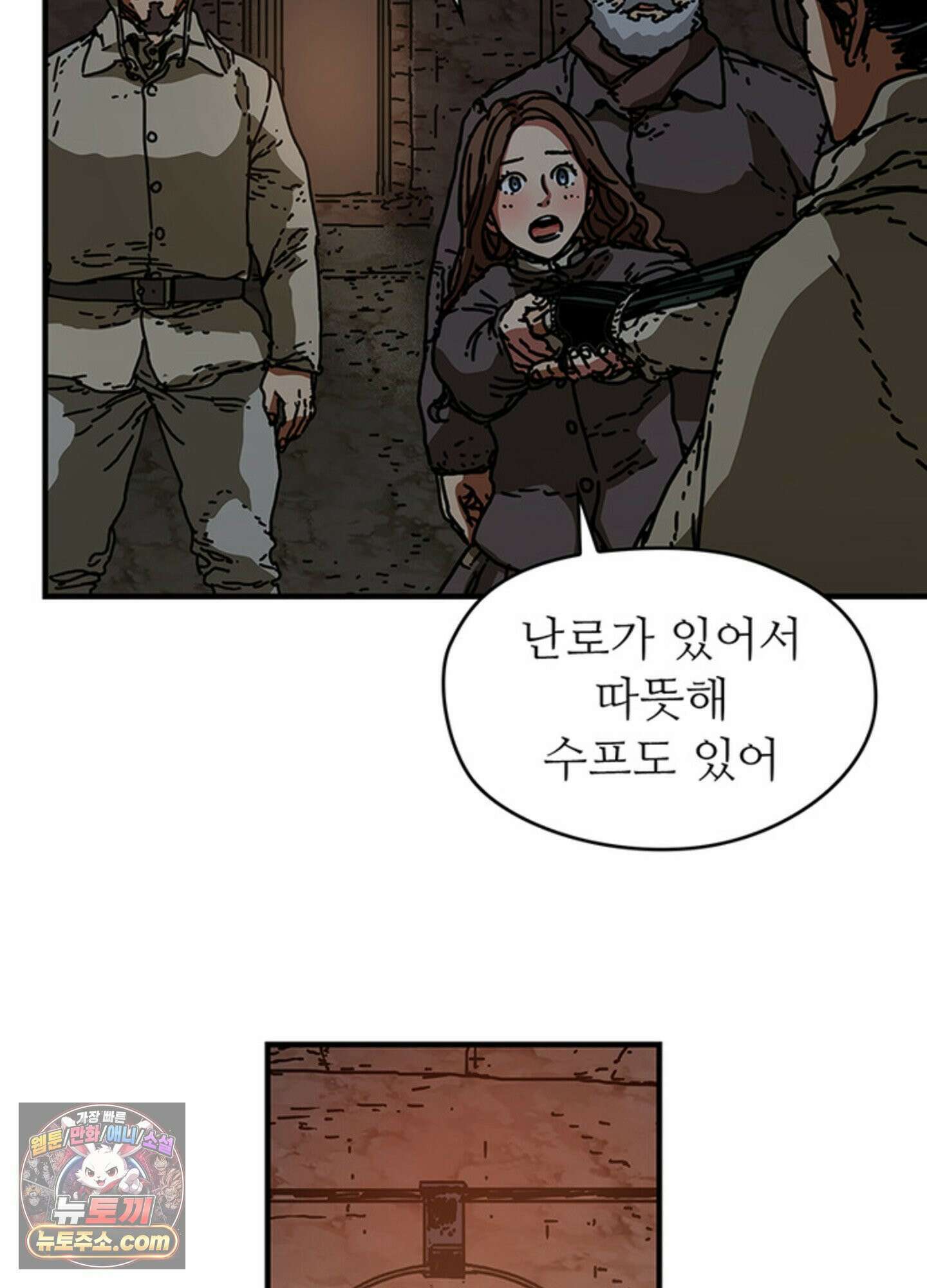 ISSAK 48화 68
