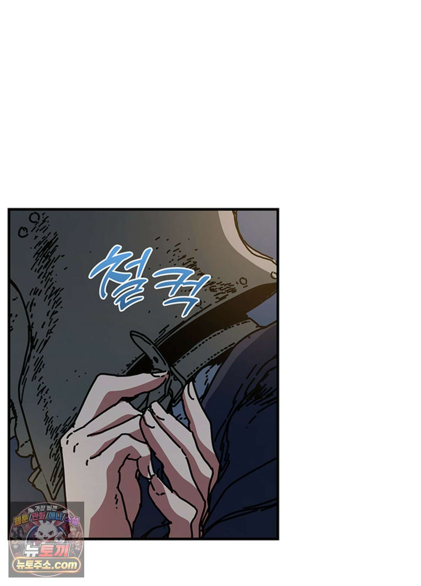 ISSAK 48화 78