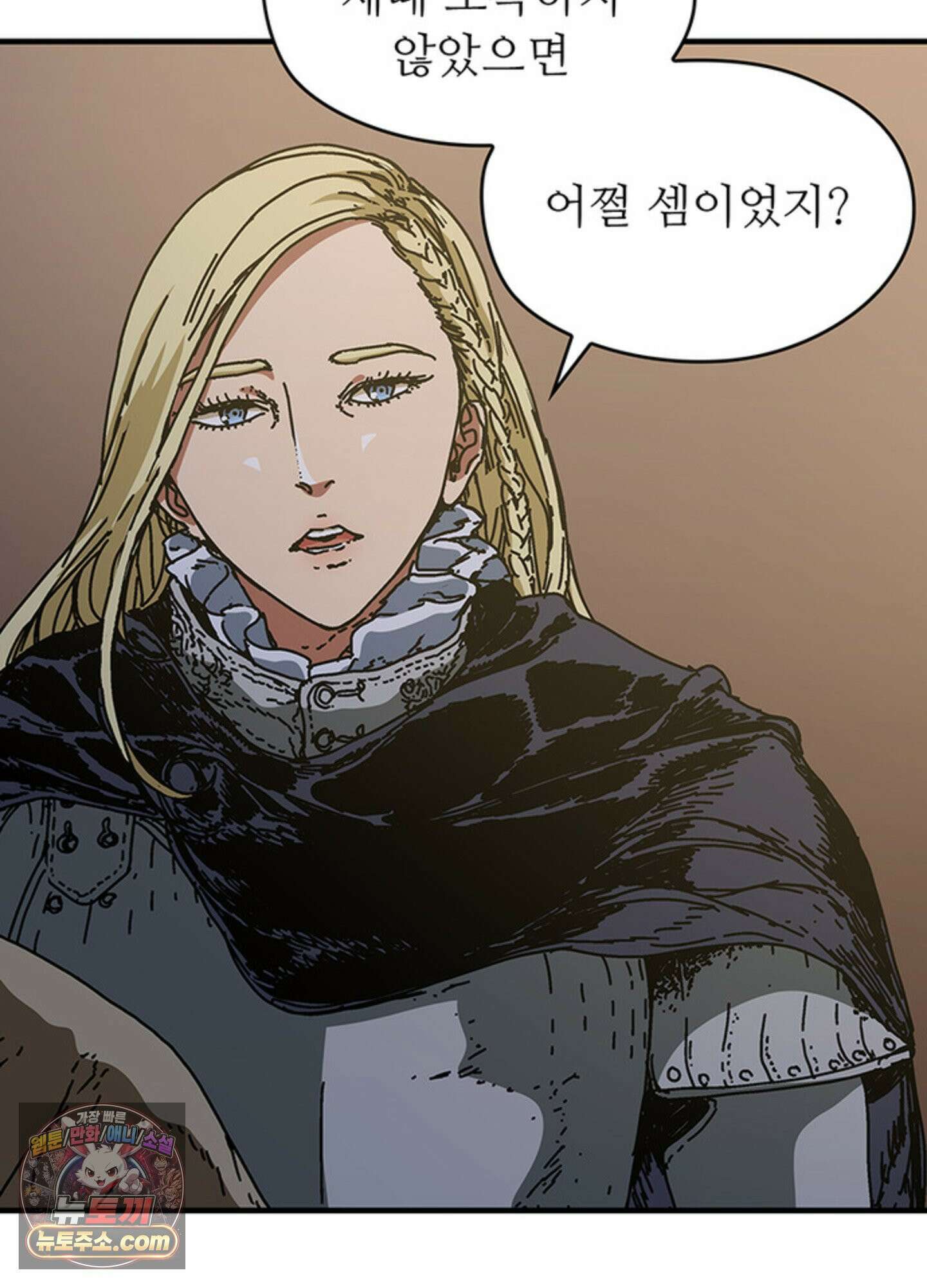 ISSAK 48화 88