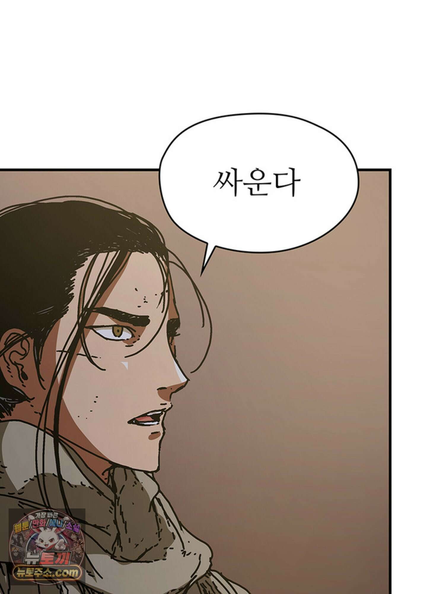 ISSAK 48화 89