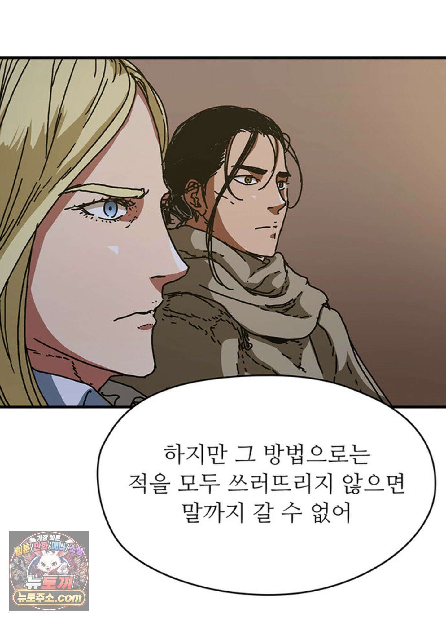 ISSAK 48화 94