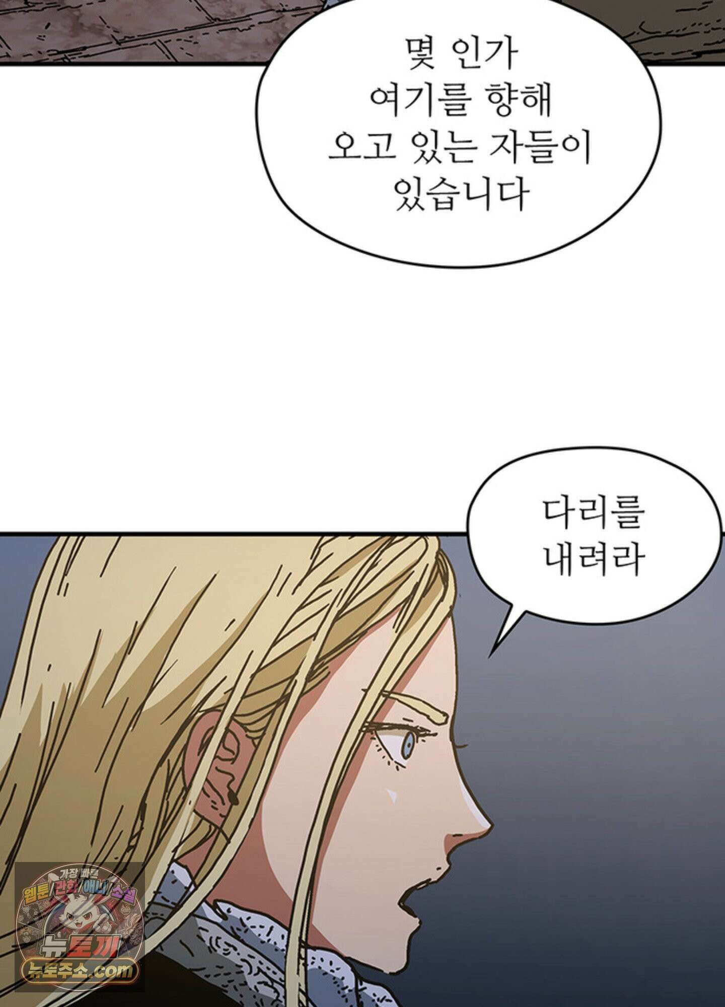 ISSAK 48화 114