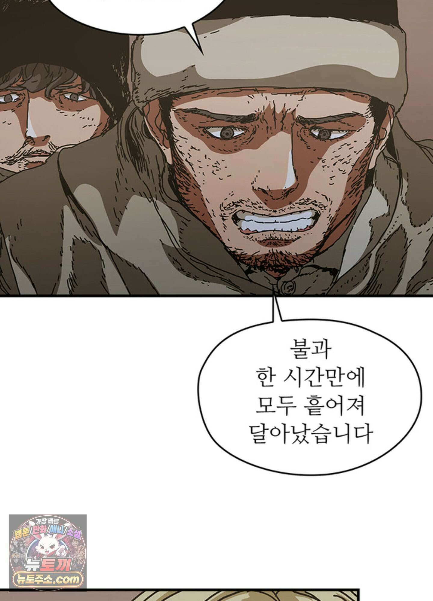 ISSAK 48화 131
