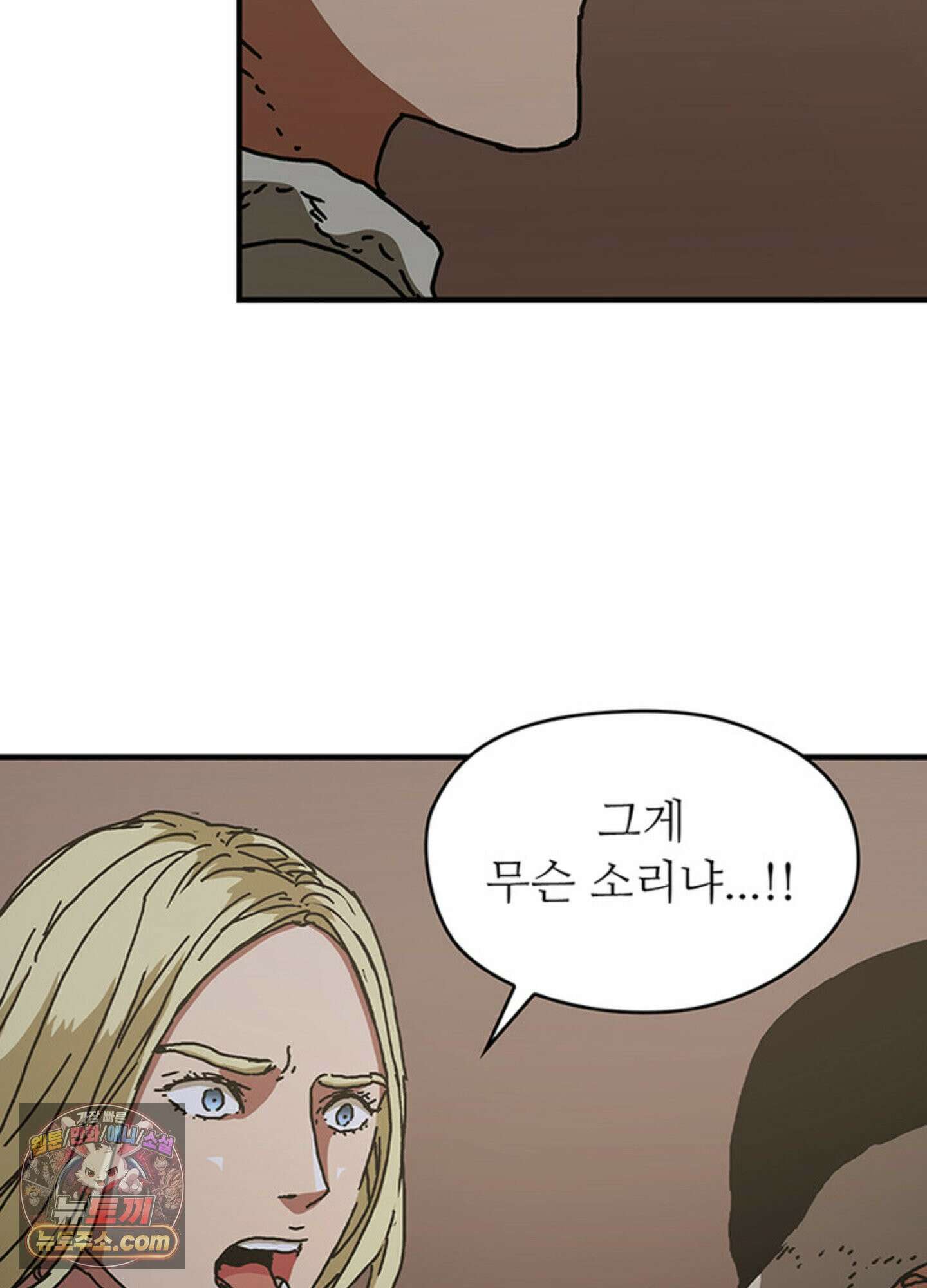 ISSAK 48화 135