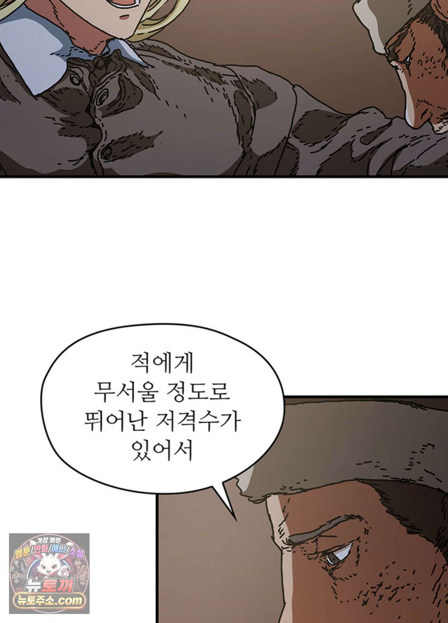 ISSAK 48화 136