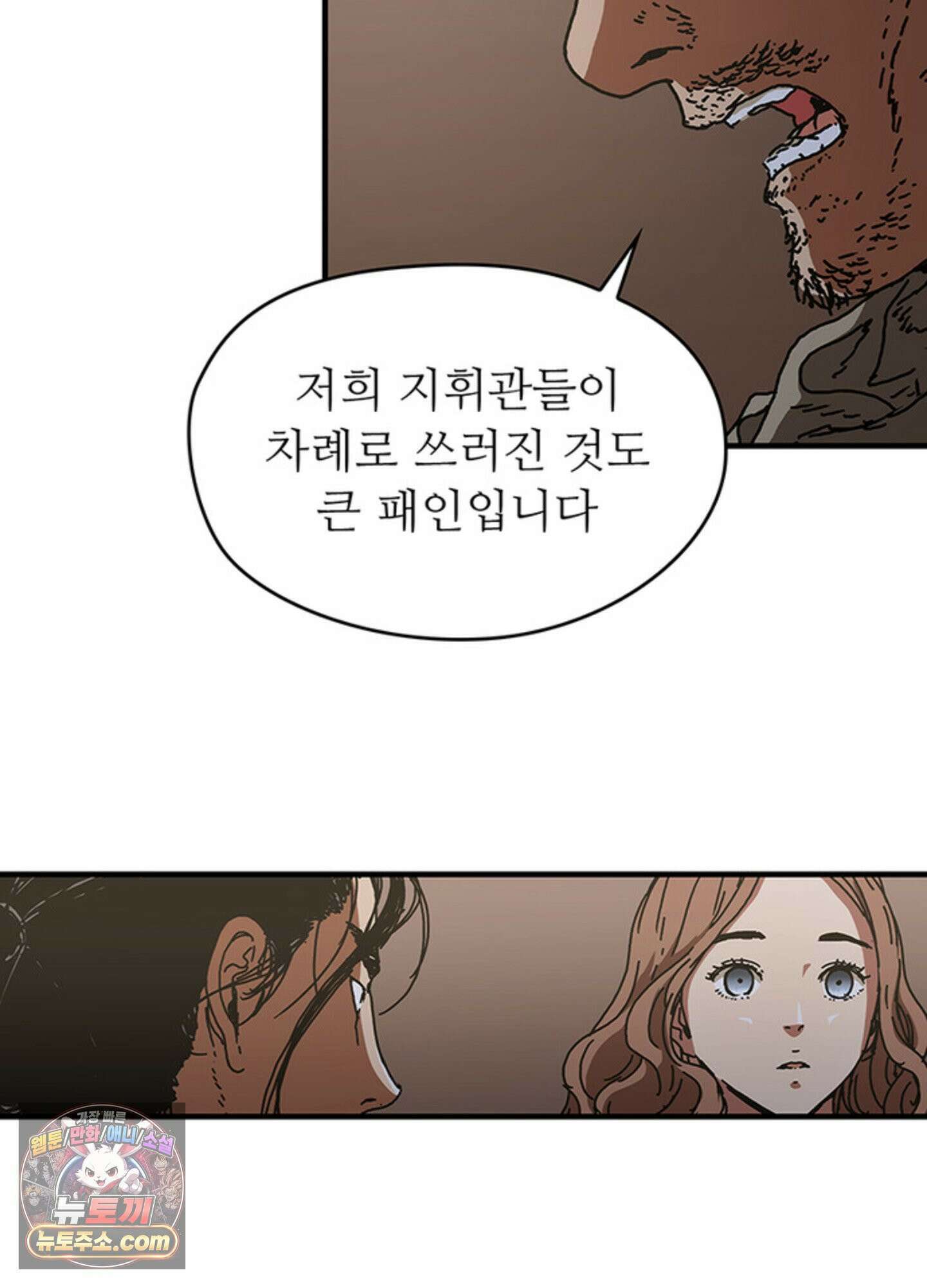 ISSAK 48화 137