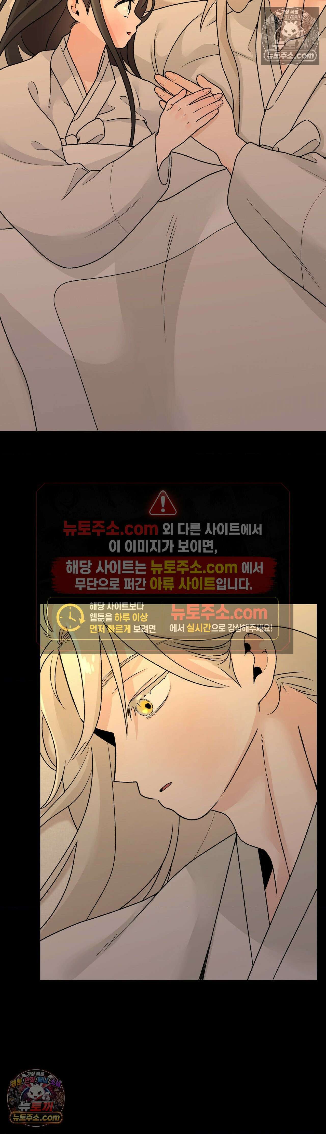 비비새 53화 17