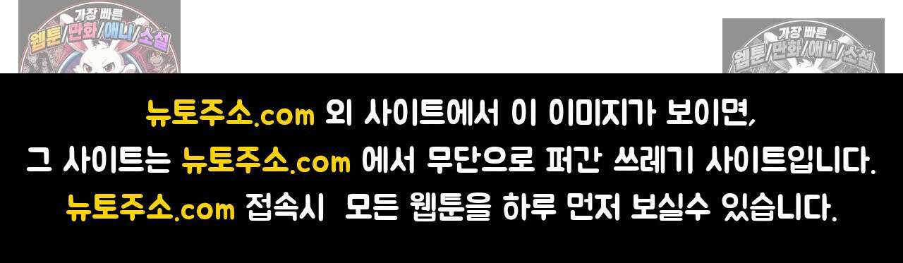비비새 53화 29