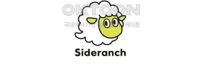 악녀는 다시 시작한다 079 34
