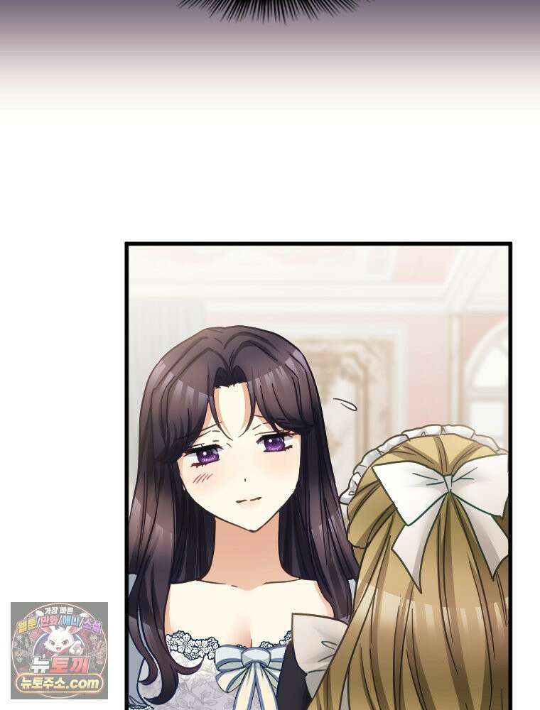 악녀는 다시 시작한다 089 18