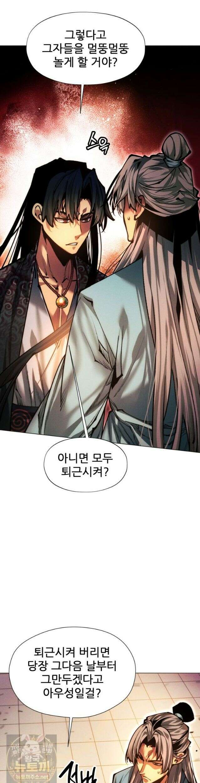 무림에 떨어진 현대인 185화 7