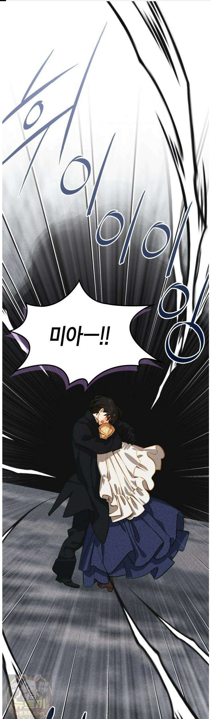 먼치킨 길들이기 56화 1