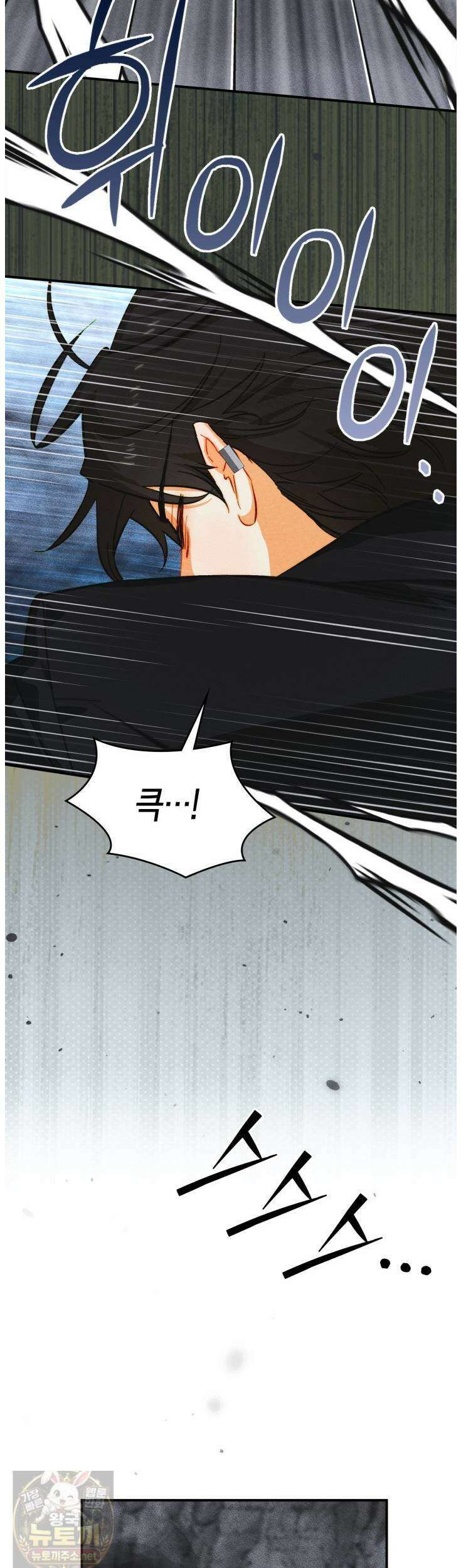 먼치킨 길들이기 56화 2