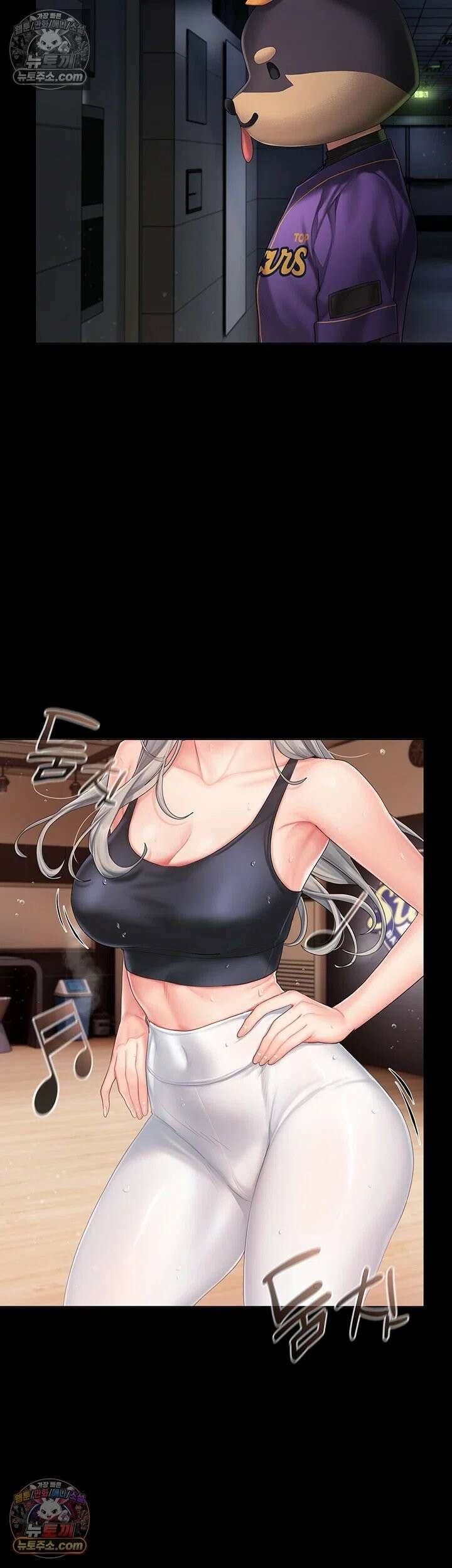 치어 러브! 3화 - 입으론 부정하면서 유두는 발딱 섰네 2