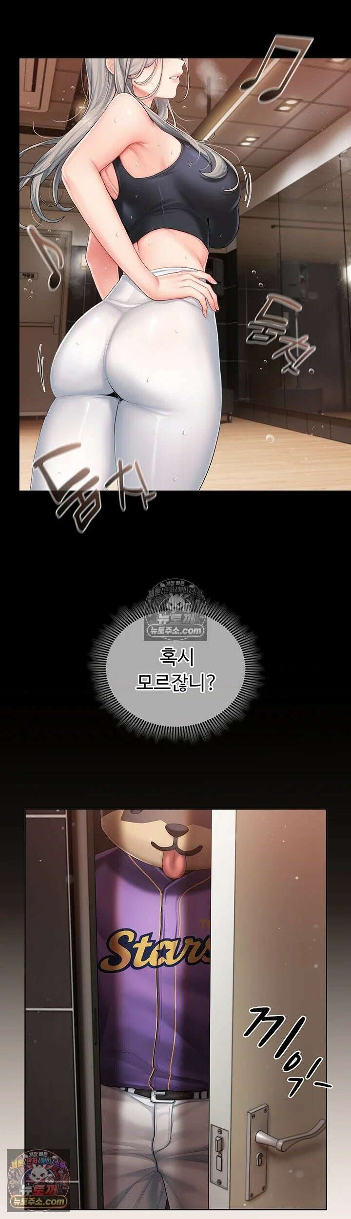 치어 러브! 3화 - 입으론 부정하면서 유두는 발딱 섰네 3
