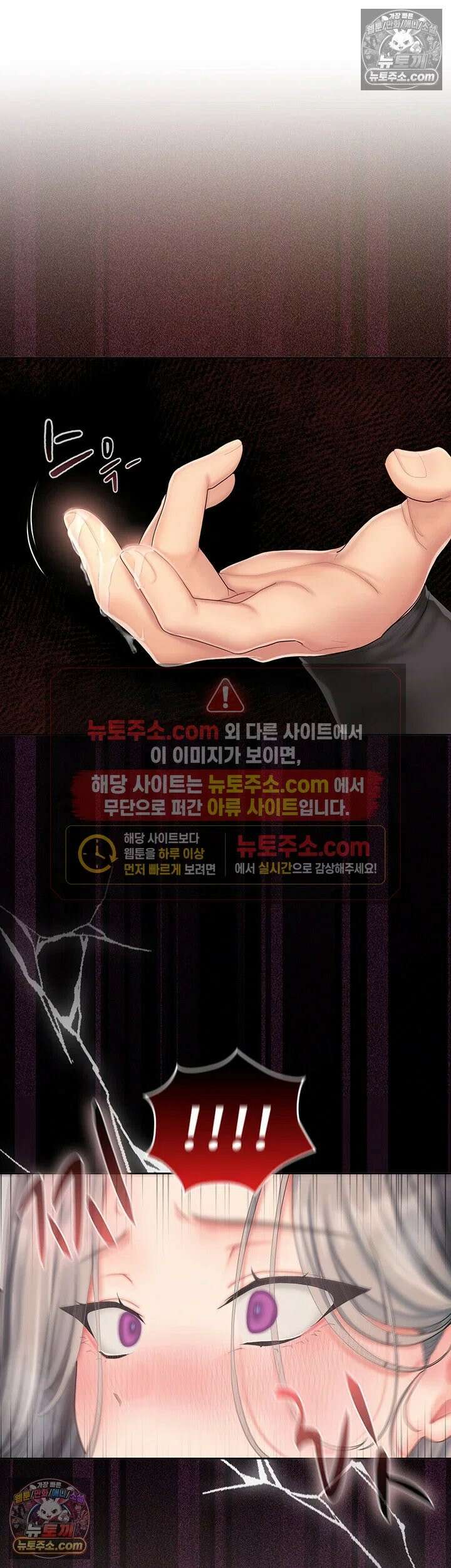 치어 러브! 3화 - 입으론 부정하면서 유두는 발딱 섰네 72