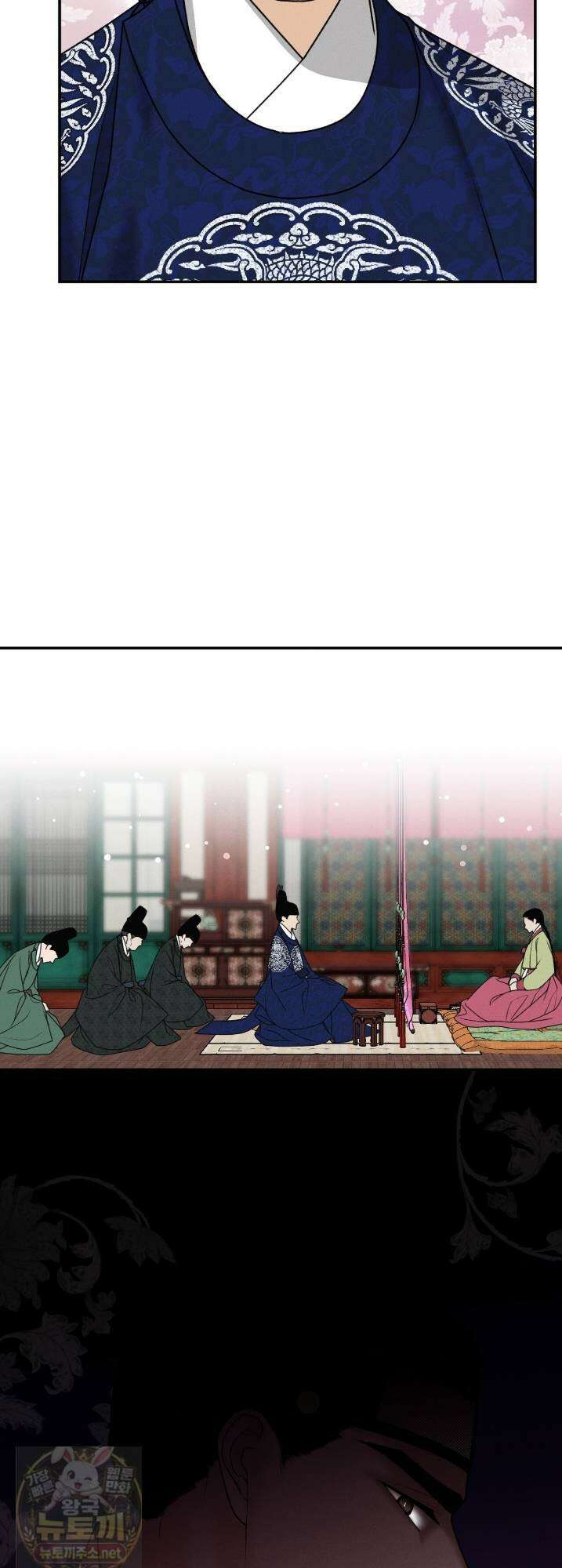 환(宦) 20화 9