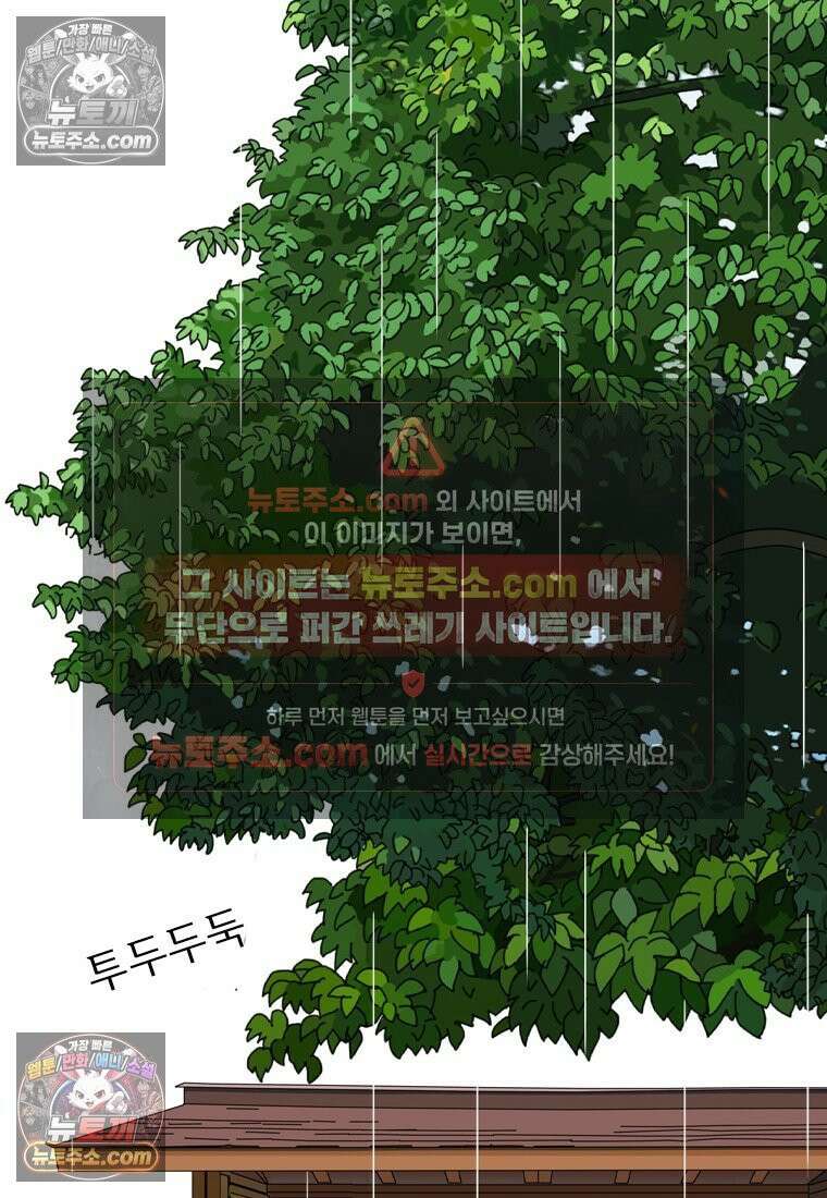 농부 이삼탁 1화 귀촌 2