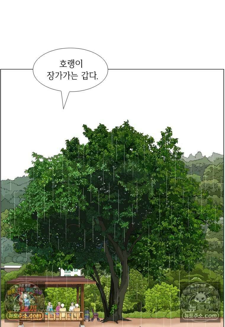 농부 이삼탁 1화 귀촌 4