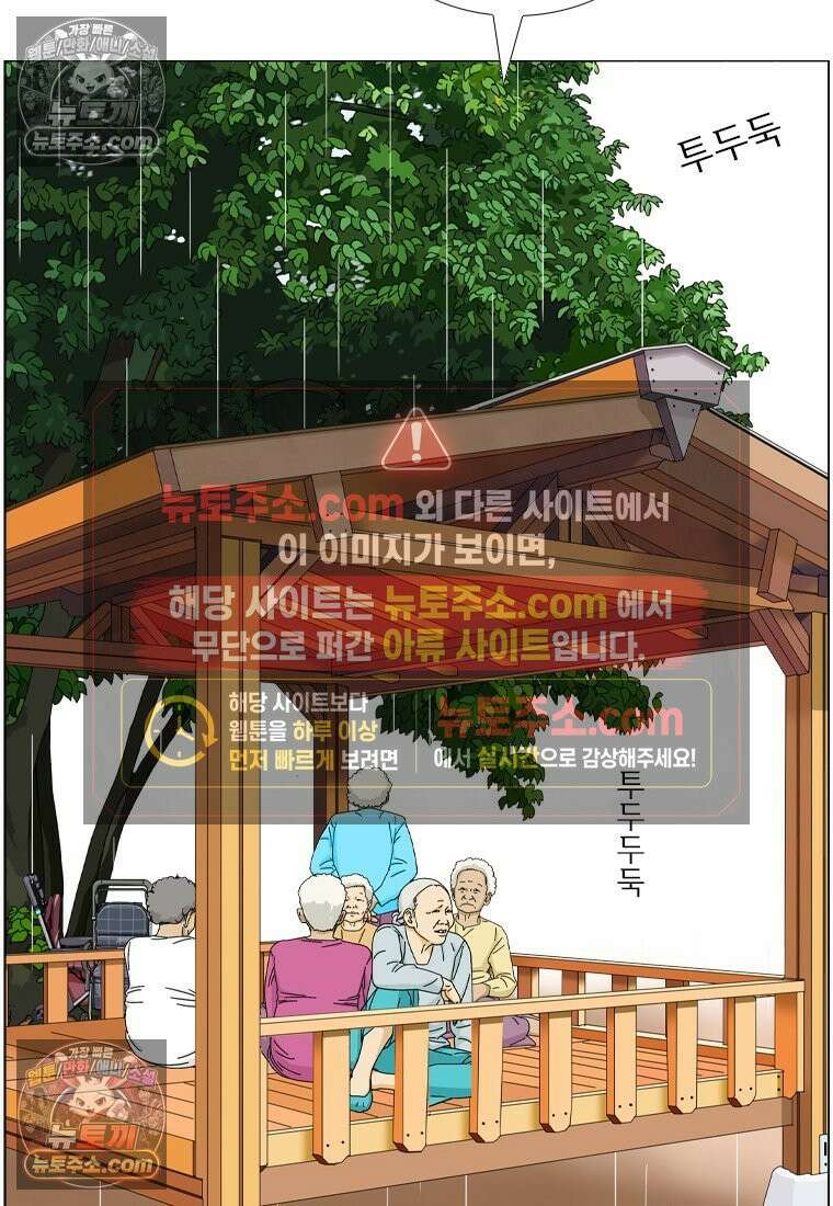 농부 이삼탁 1화 귀촌 10
