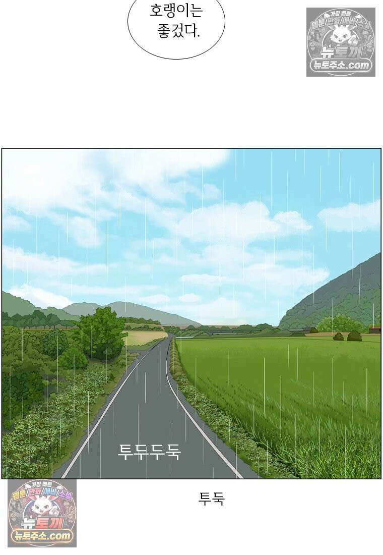 농부 이삼탁 1화 귀촌 13