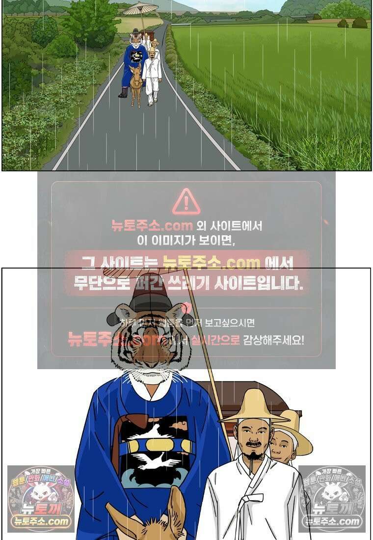 농부 이삼탁 1화 귀촌 15