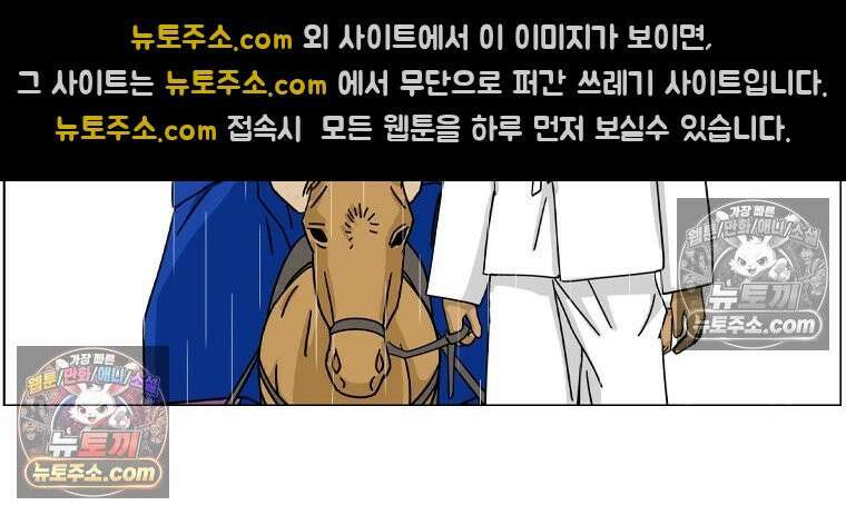 농부 이삼탁 1화 귀촌 16