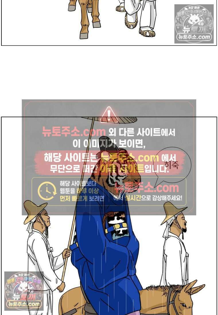 농부 이삼탁 1화 귀촌 18
