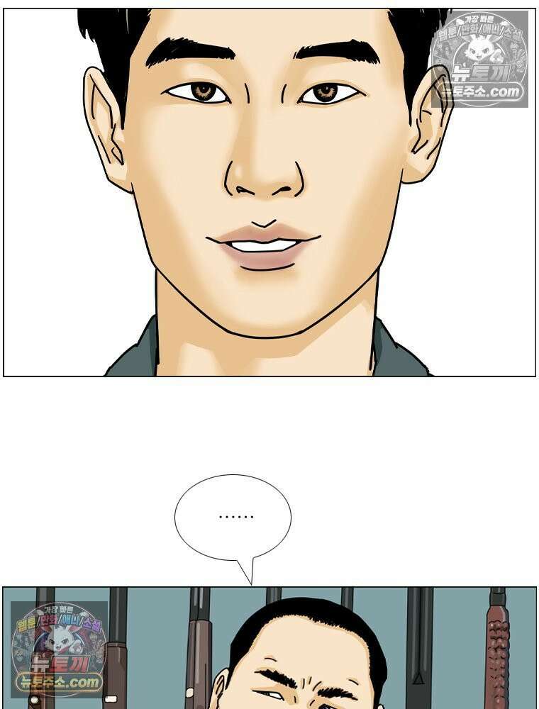 농부 이삼탁 3화 리셋 후 9